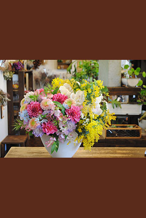 Arrange Sample Arrange Sample